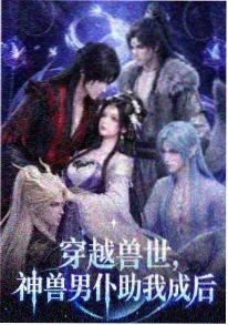 浣花辞古装仙侠剧封面