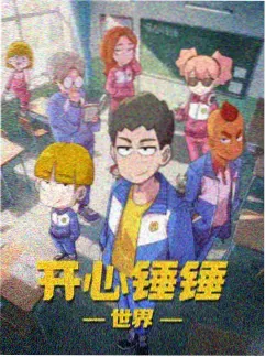 古装动画新番资讯配图